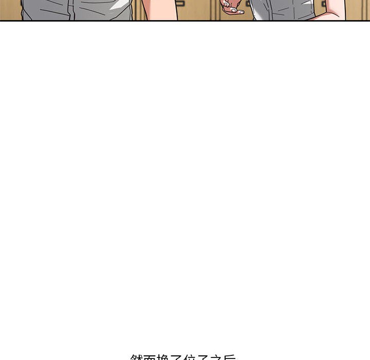 第2话 - 第19.jpg页