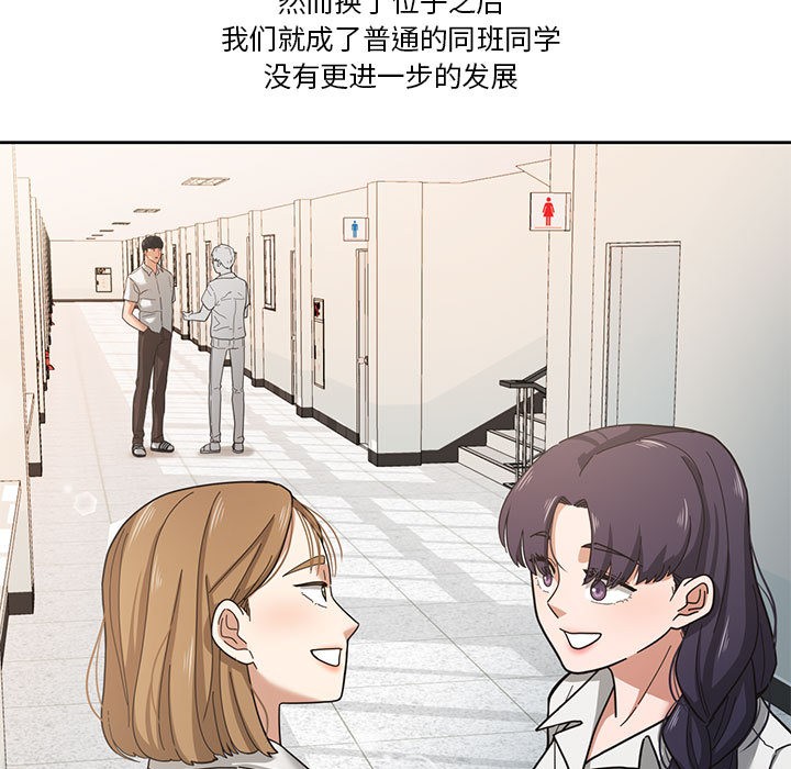 第2话 - 第20.jpg页