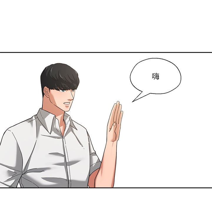 第2话 - 第24.jpg页