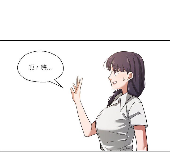 第2话 - 第25.jpg页
