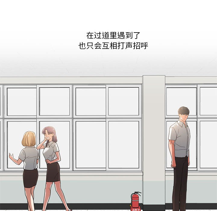 第2话 - 第27.jpg页