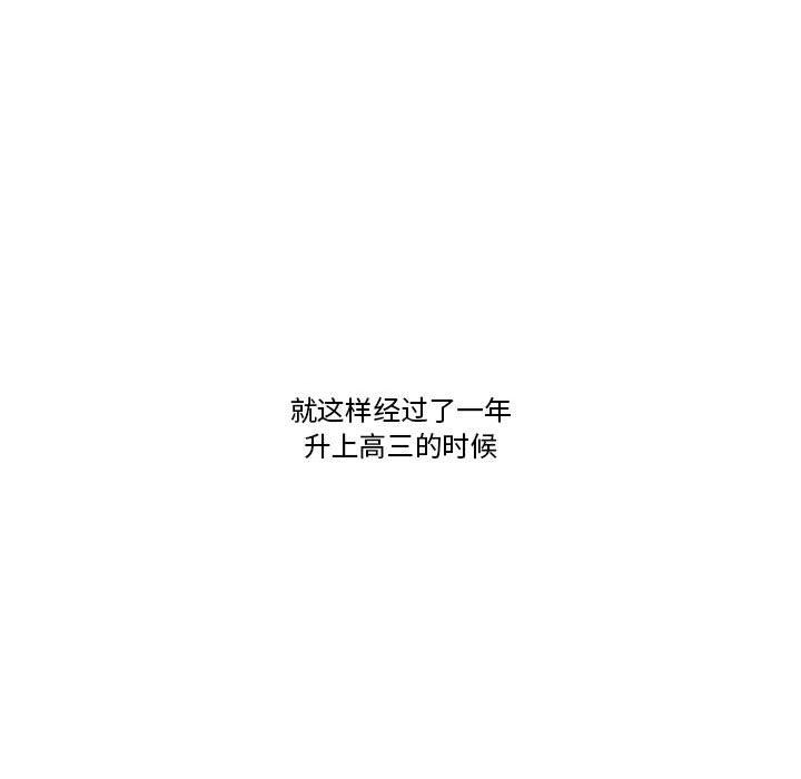 第2话 - 第29.jpg页