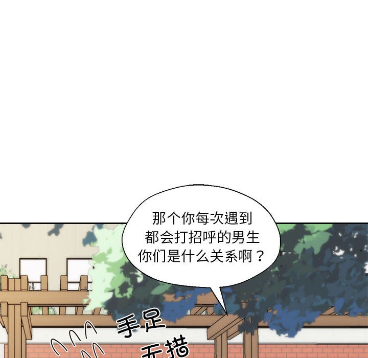 第2话 - 第30.jpg页