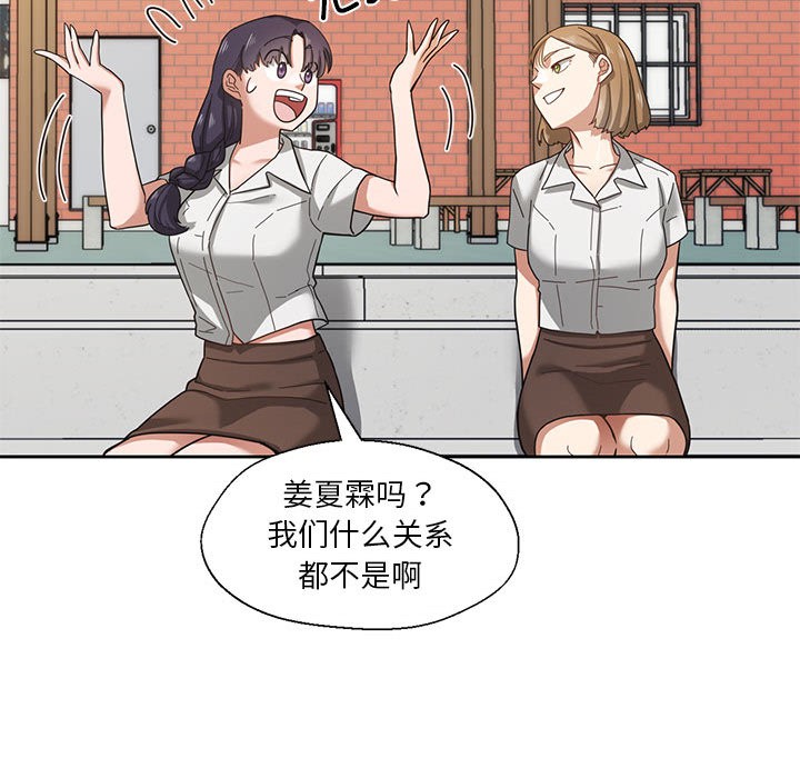 第2话 - 第31.jpg页