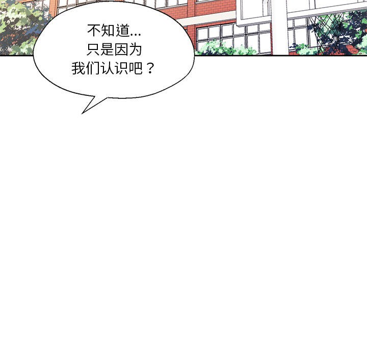 第2话 - 第33.jpg页