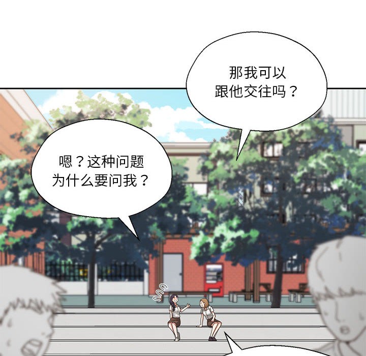 第2话 - 第34.jpg页