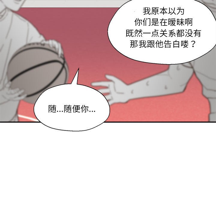 第2话 - 第35.jpg页