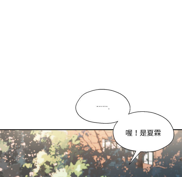 第2话 - 第36.jpg页
