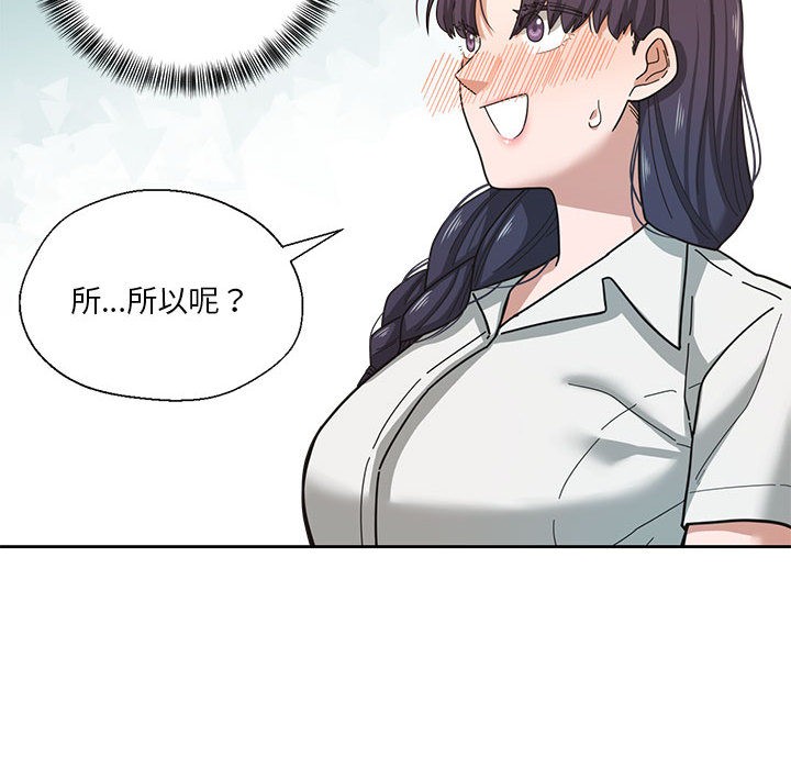 第2话 - 第49.jpg页