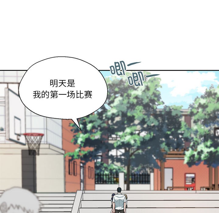 第2话 - 第50.jpg页