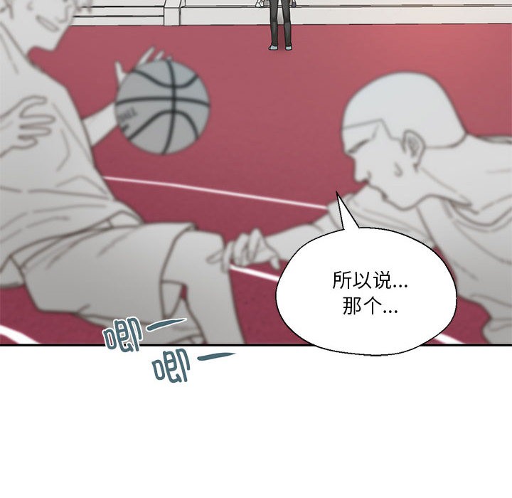 第2话 - 第51.jpg页