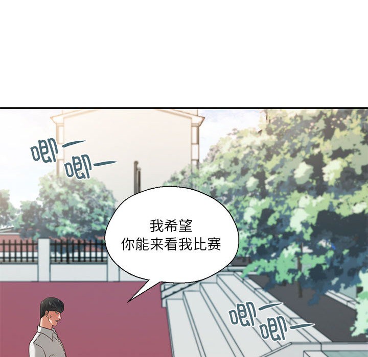 第2话 - 第52.jpg页