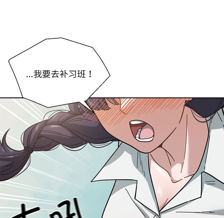 第2话 - 第59.jpg页