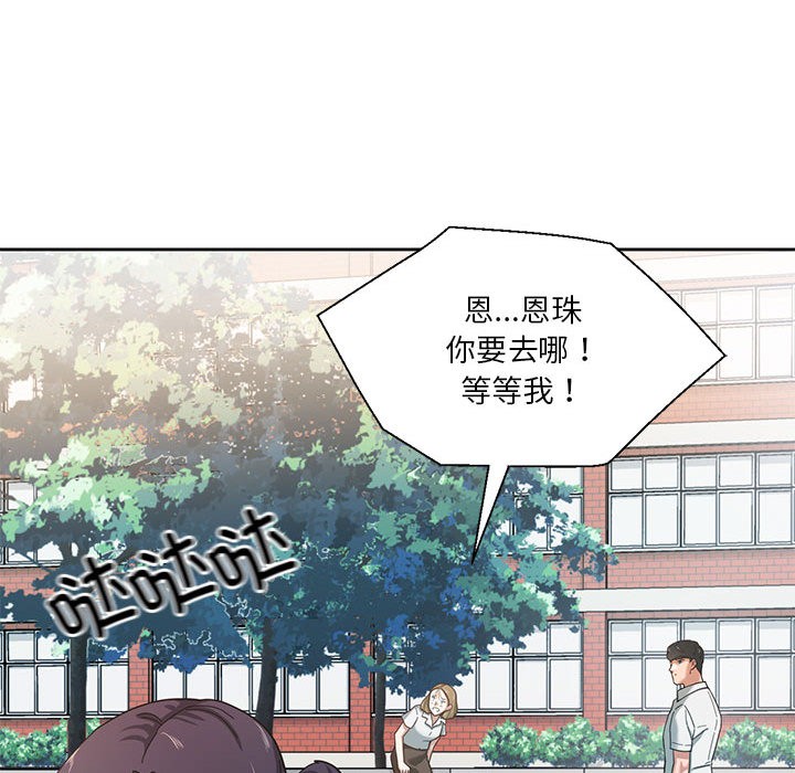 第2话 - 第61.jpg页