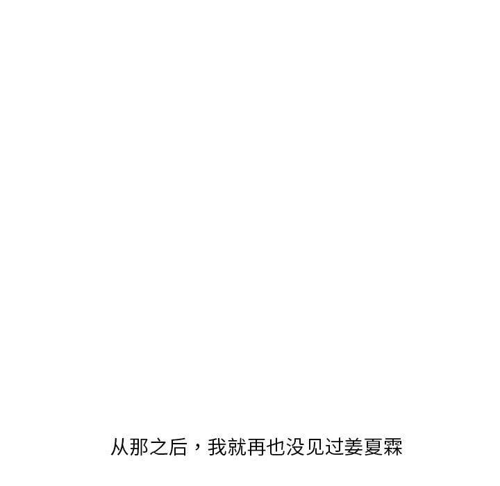 第2话 - 第65.jpg页