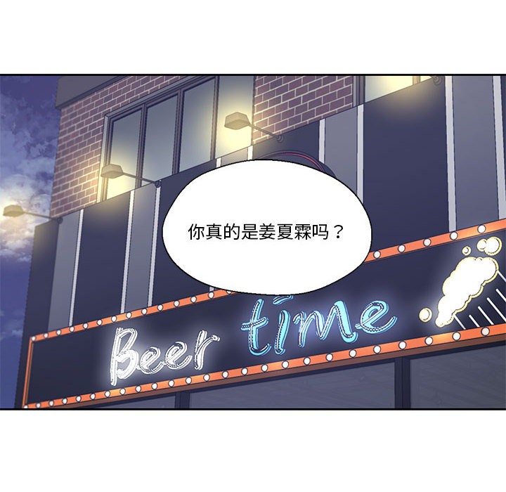 第2话 - 第70.jpg页