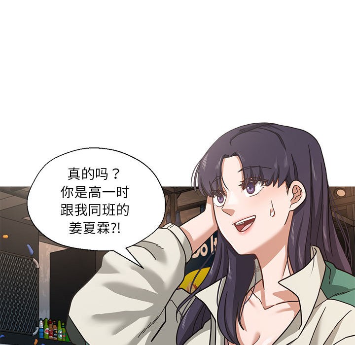 第2话 - 第71.jpg页