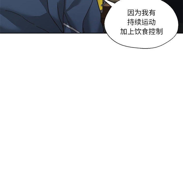 第2话 - 第76.jpg页