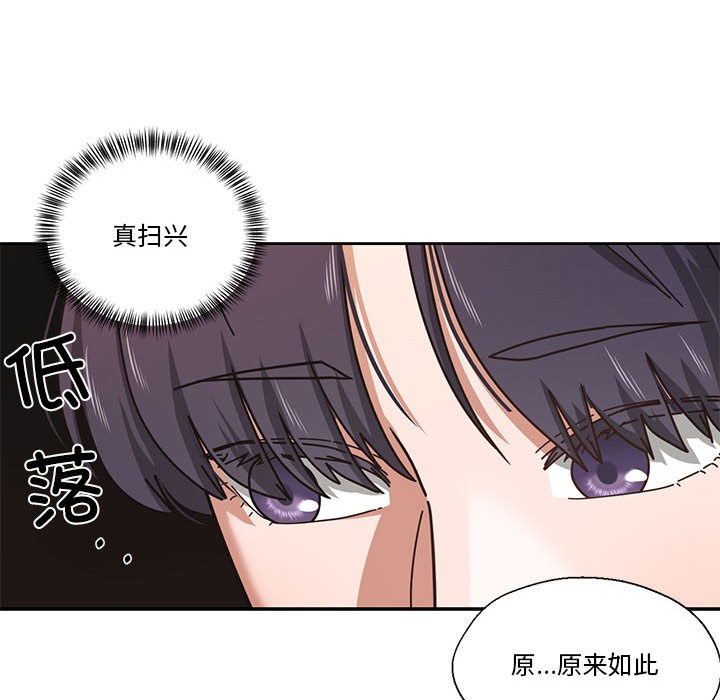 第2话 - 第84.jpg页