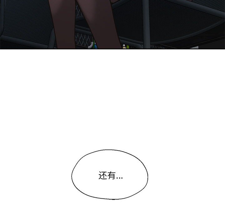 第2话 - 第91.jpg页
