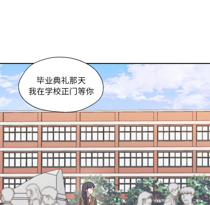 第2话 - 第92.jpg页
