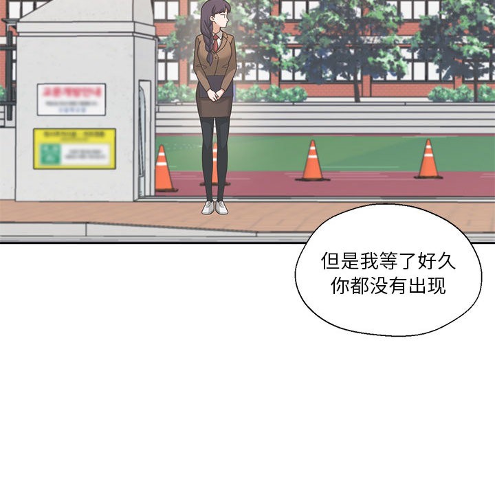 第2话 - 第95.jpg页
