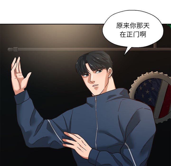 第2话 - 第99.jpg页