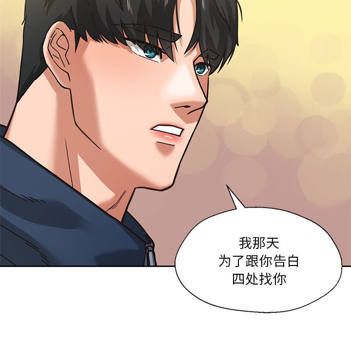 第2话 - 第101.jpg页