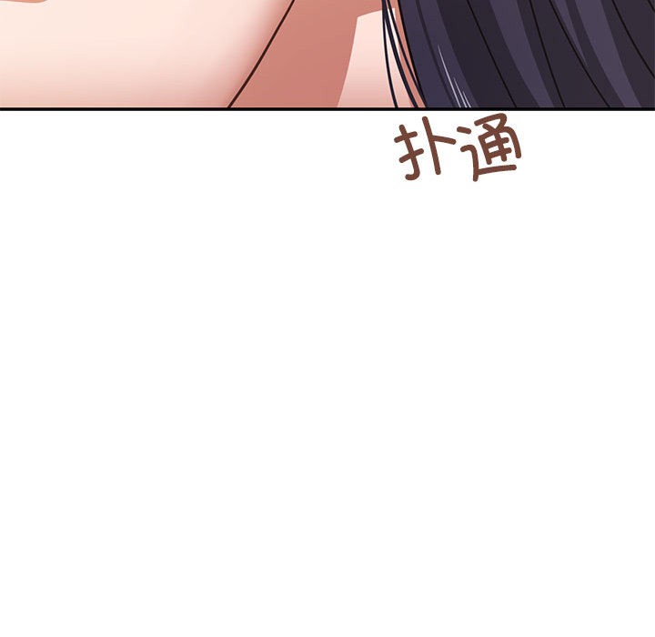 第2话 - 第103.jpg页
