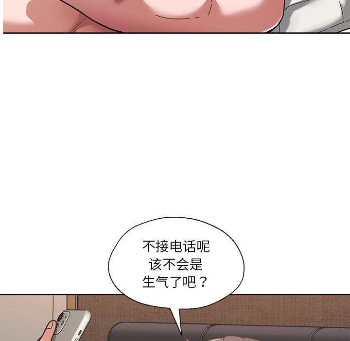 第2话 - 第118.jpg页