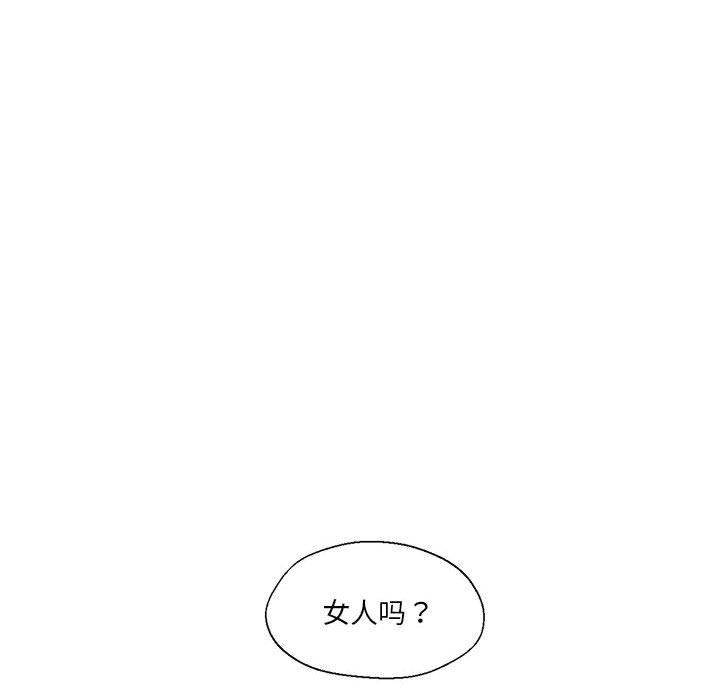 第2话 - 第120.jpg页
