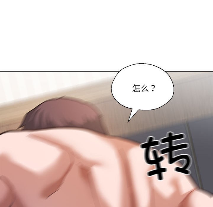 第2话 - 第123.jpg页