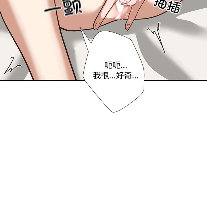 第2话 - 第130.jpg页