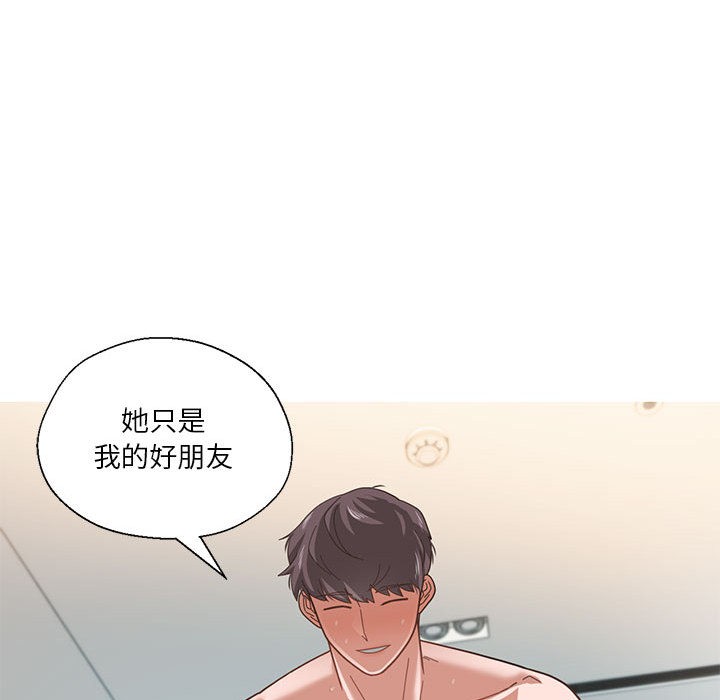 第2话 - 第133.jpg页