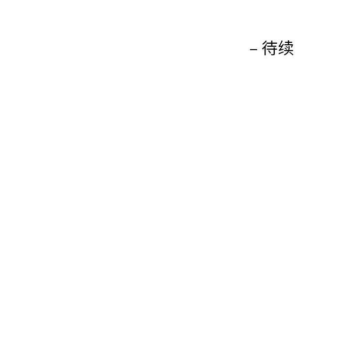 第2话 - 第142.jpg页