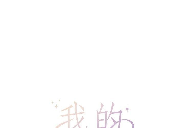 第3话 - 第1.jpg页
