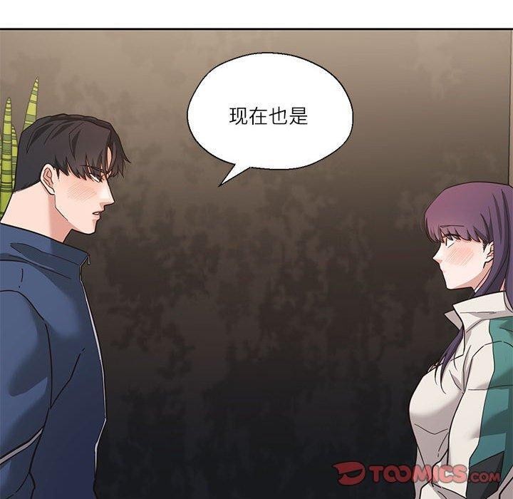 第3话 - 第10.jpg页
