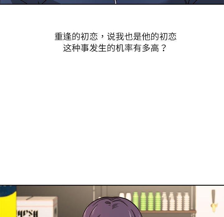 第3话 - 第13.jpg页