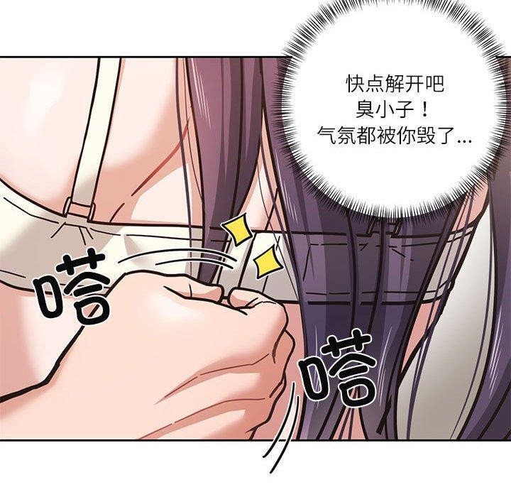 第3话 - 第20.jpg页