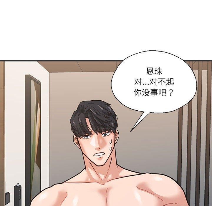 第3话 - 第27.jpg页