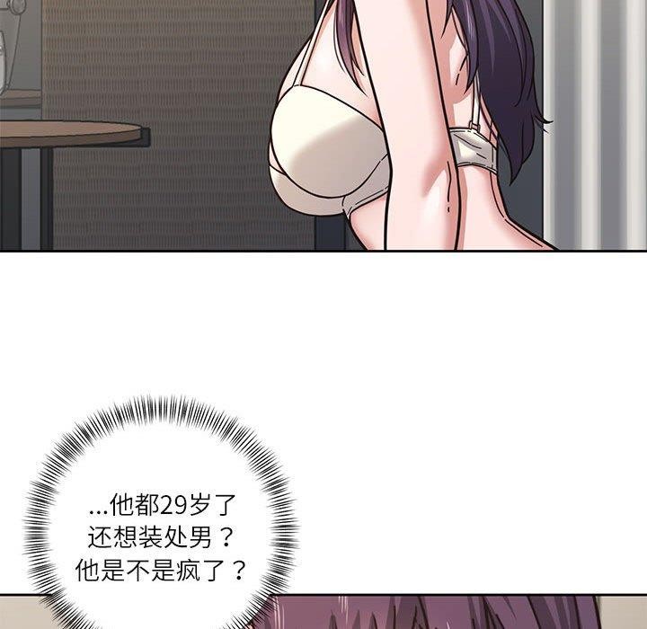 第3话 - 第36.jpg页
