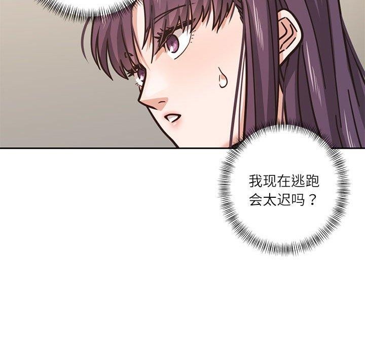 第3话 - 第37.jpg页