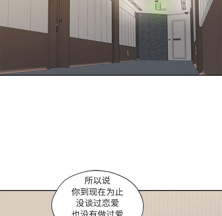 第3话 - 第39.jpg页