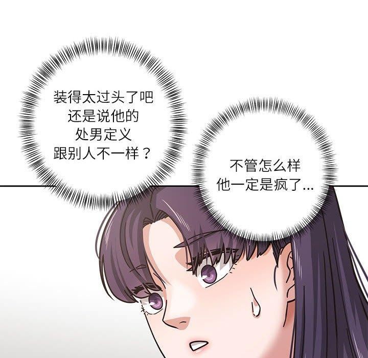 第3话 - 第41.jpg页
