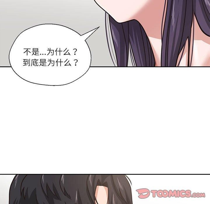 第3话 - 第42.jpg页