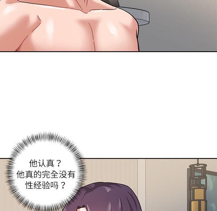 第3话 - 第49.jpg页