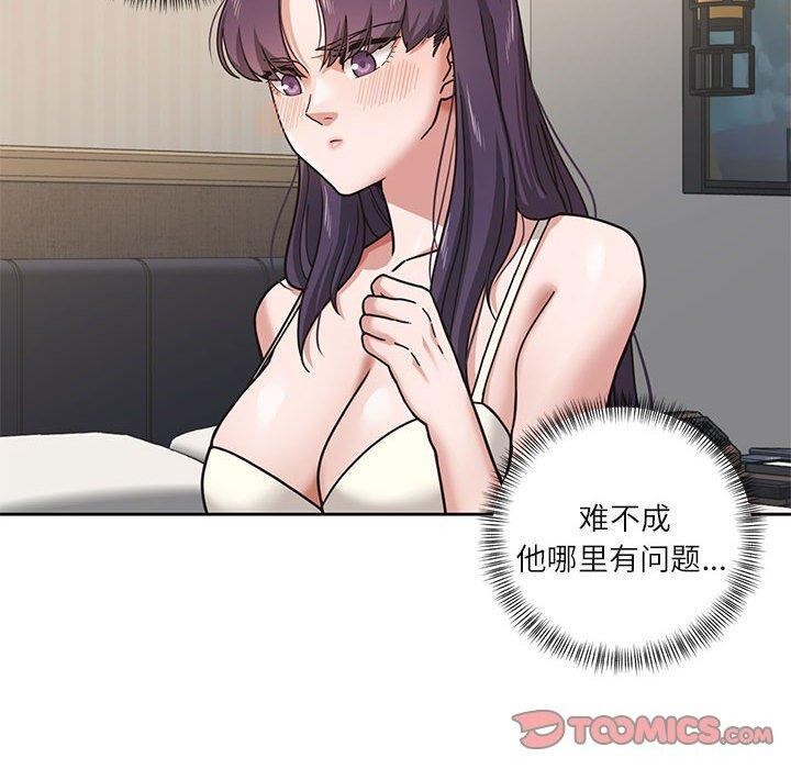 第3话 - 第50.jpg页