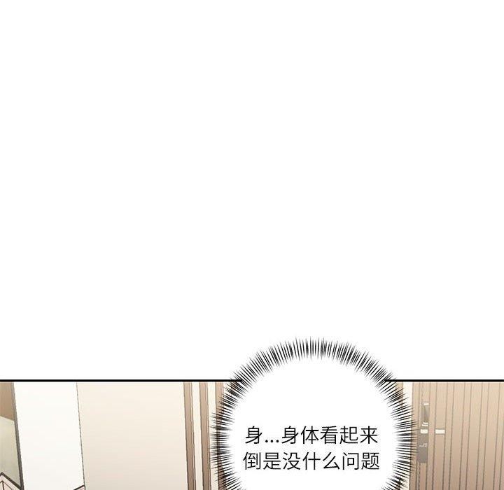 第3话 - 第58.jpg页