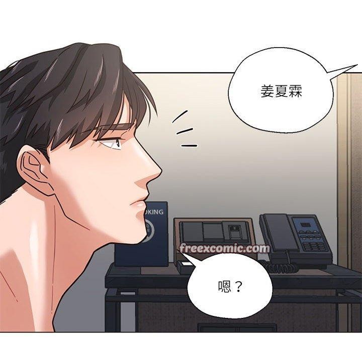 第3话 - 第64.jpg页