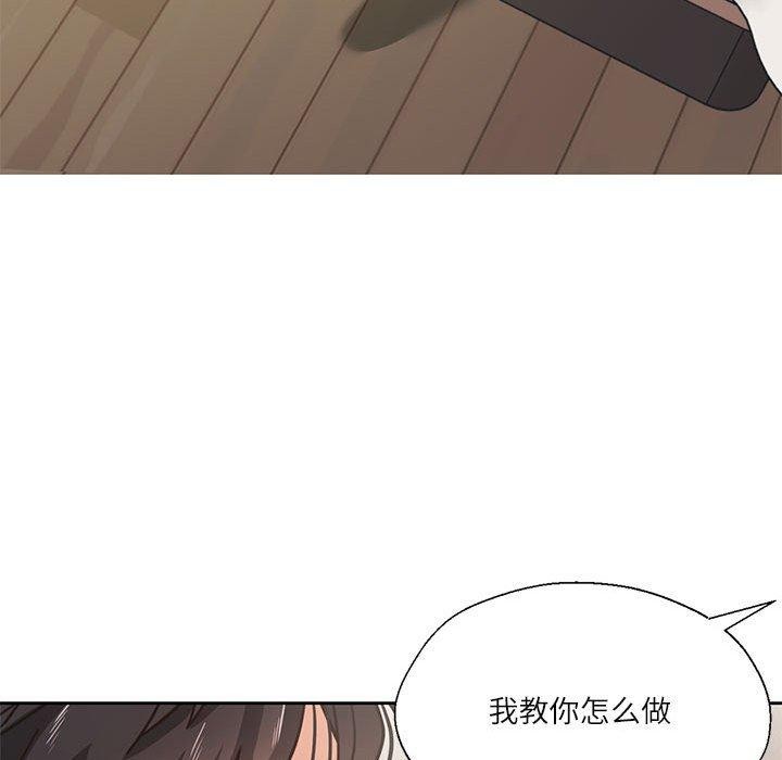 第3话 - 第67.jpg页